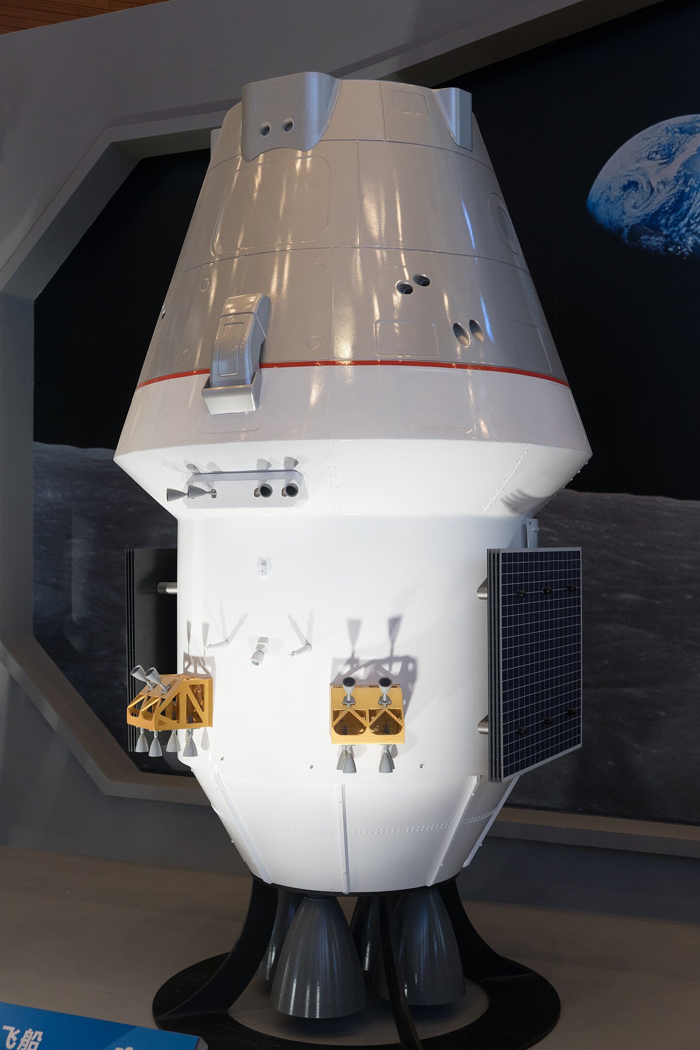 Chinese next-generation crewed spacecraft mockup displayed at the National Museum of China.
